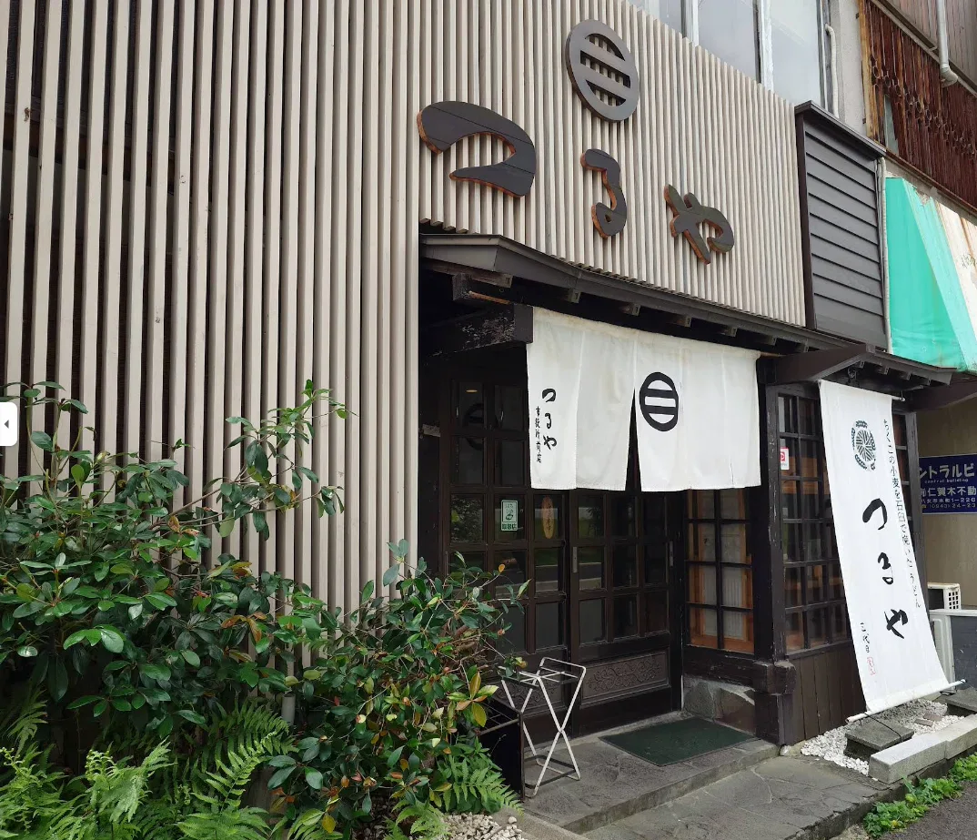 つるや外観
